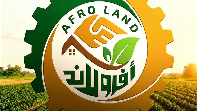 من الحلم إلى الإنجاز.. أفرولاند تطلق 