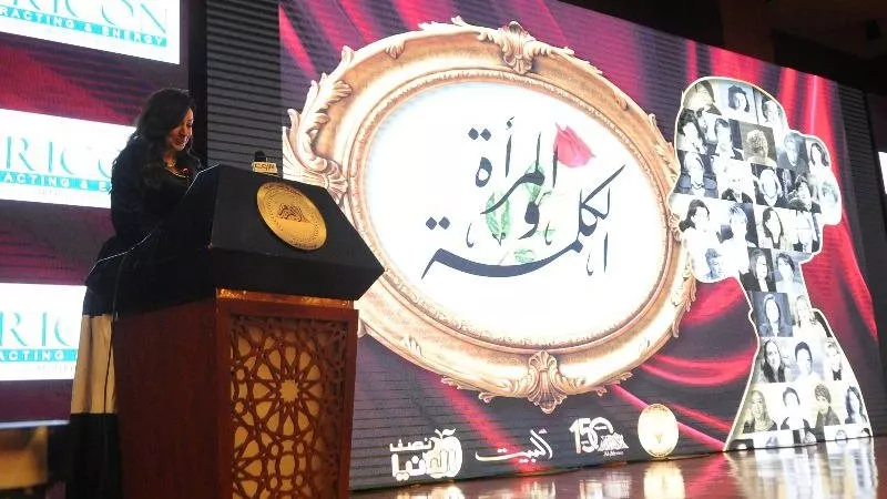 سوسن مراد: احتفالية «المرأة والكلمة» تليق بتاريخ الأهرام ورائداتها