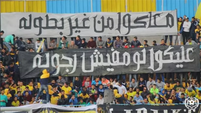 الإسماعيلي يواجه مصيبة جديدة بعد هبوطه رسميا لدوري المظاليم