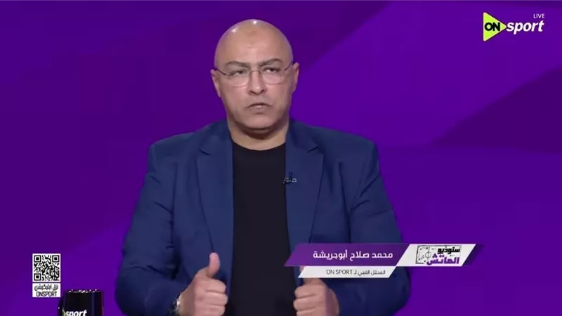  صلاح أبو جريشة : حسبي الله ونعم الوكيل في  اللي دمر الإسماعيلي