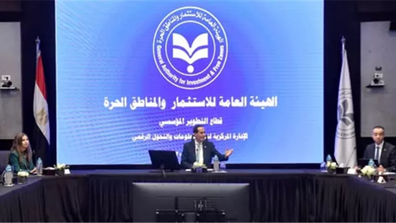 وزير الاستثمار يتابع خطط التحول الرقمي بهيئة الاستثمار