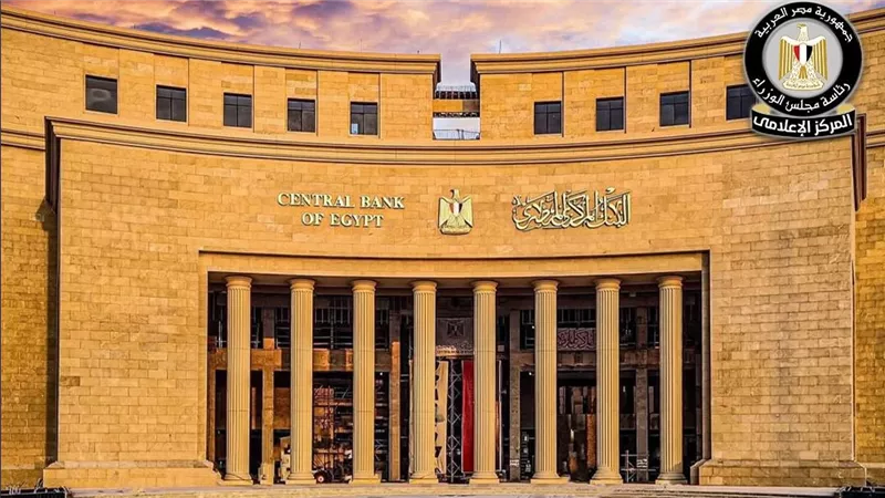 إيرادات السياحة وقناة السويس تقلص عجز ميزان المدفوعات المصري خلال 9 أشهر