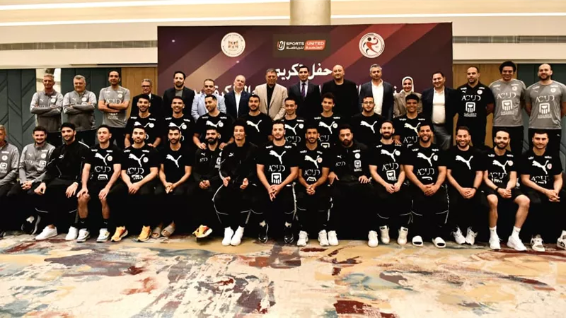 وزير الرياضة يشهد حفل تكريم منتخب اليد بعد حصد اللقب الأفريقي (صور)