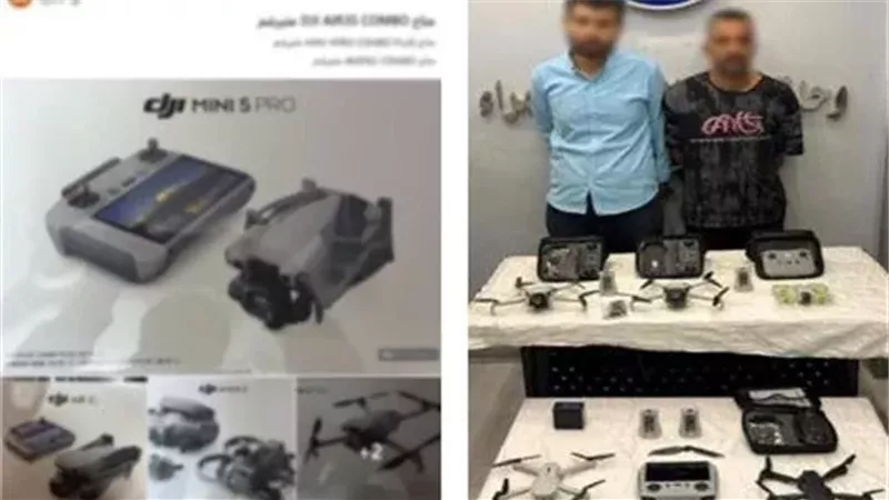 تجارة ممنوعة فوق السحاب.. القبض على عاطلين لاتهامهم ببيع طائرات درون بالقاهرة