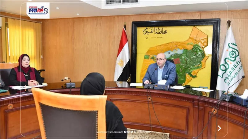 محافظ الفيوم يتدخل لحل شكاوى المواطنين ويوجه بدعم الحالات الأولى بالرعاية