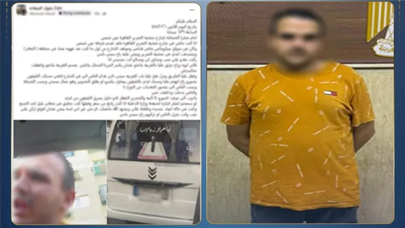 خناقة أولوية مرور تنتهي بالضرب.. ضبط سائق ميكروباص تعدى على تاجر بعين شمس
