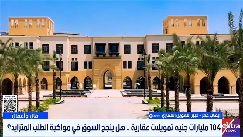 بعد قفز تمويلات الإسكان إلى 104 مليارات جنيه.. خبير: الدعم وصل لمستحقيه