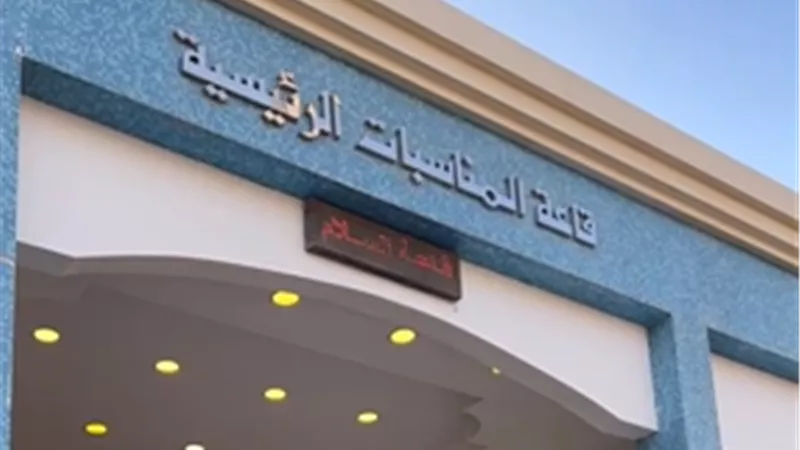 تجهيزات مكثفة قبل استقبال عزاء عبدالرحمن أبو زهرة في مسجد المشير |فيديو