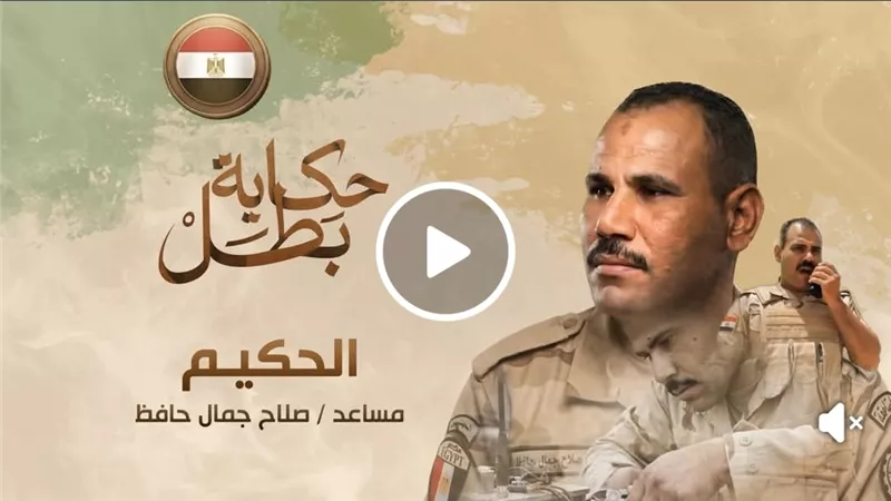 المتحدث العسكري ينشر فيلم 