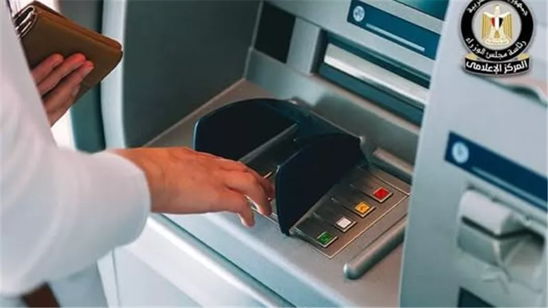 التأمينات تعلن بدء صرف معاشات يونيو اعتبارًا من 24 مايو بمناسبة عيد الأضحى