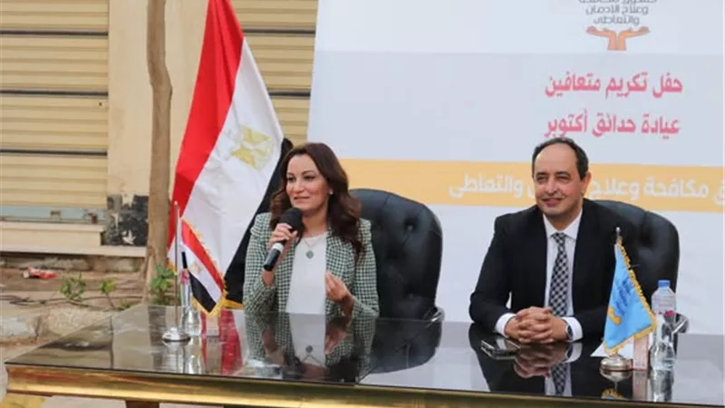 احتفالية لتكريم المتعافين من الإدمان بروضة أكتوبر بحضور نائب محافظ الجيزة