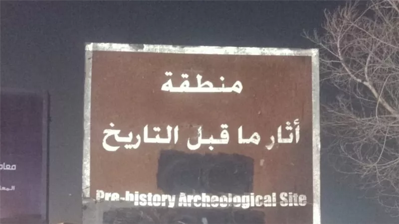 الآثار: 