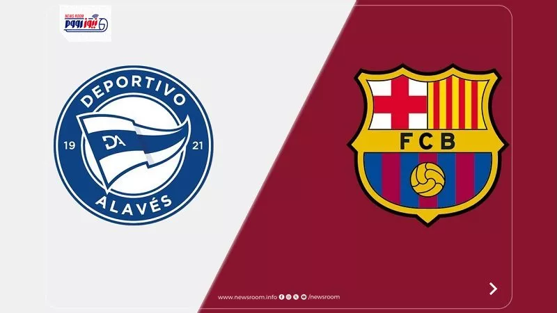 نتيجة وملخص وأهداف مباراة برشلونة وألافيس اليوم في الدوري الإسباني 2025-2026