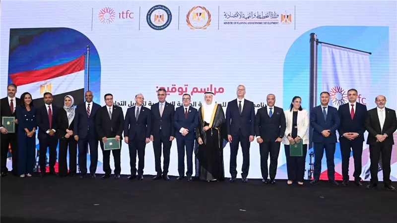 مصر تحصل على تمويل بـ 1.5 مليار دولار من المؤسسة الإسلامية لتمويل التجارة