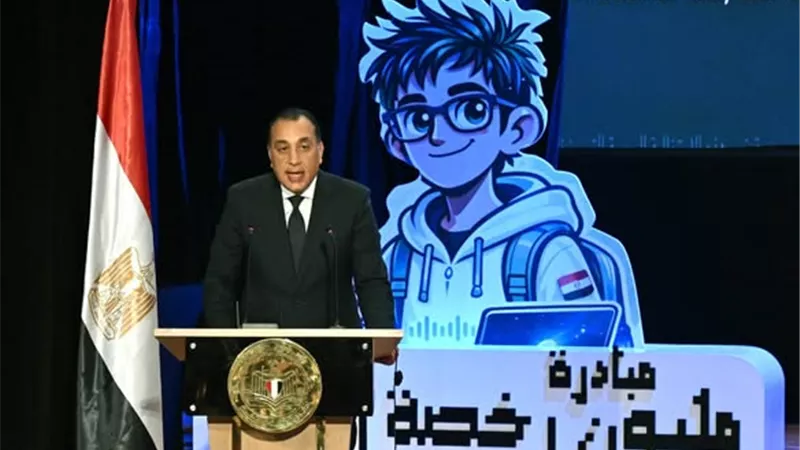 رئيس الوزراء يطلق مبادرة المليون رخصة دولية ويؤكد: مصر تستثمر في عقول شبابها