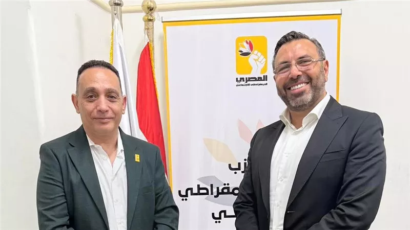 الحزب المصري الديمقراطي الاجتماعي يستقبل نظيره الأردني لبحث التعاون المشترك