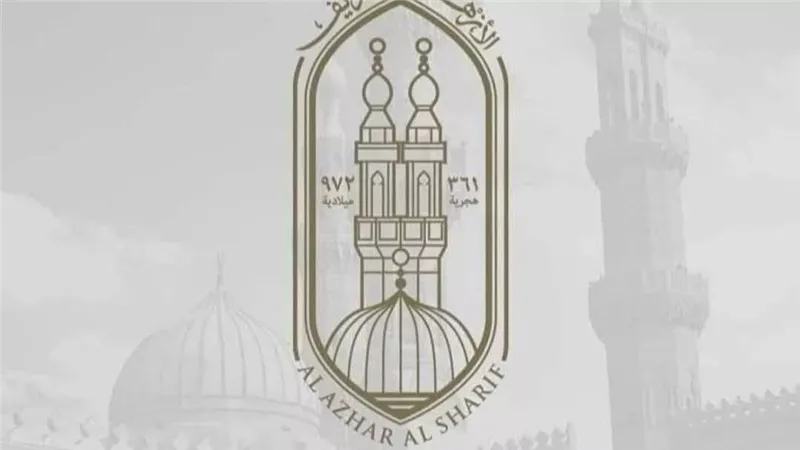 اليوم.. تدشين منحة الإمام الطيب لإعداد القيادات النسائية حول العالم 
