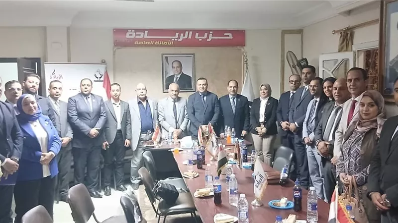 حزب الريادة يستقبل وفد تنسيقية شباب الأحزاب لبحث قانوني الإدارة المحلية والأحوال الشخصية