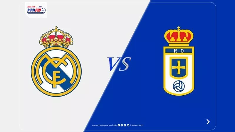 القنوات الناقلة لمشاهدة مباراة ريال مدريد وأوفييدو بث مباشر اليوم بالدوري الإسباني 2025-26