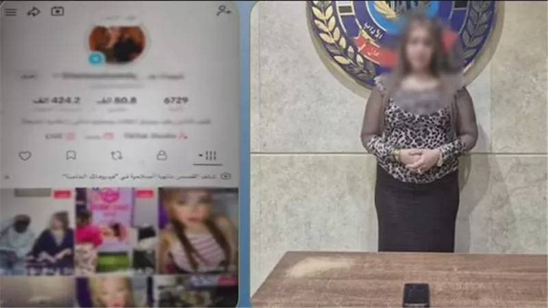 من أجل التريند والأرباح.. التحقيق مع صانعة محتوى متهمة بنشر فيديوهات رقص خادشة