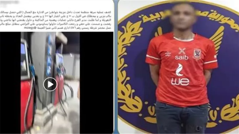القبض على مدير محطة وقود غير مرخصة تلاعبت بالعدادات بالقليوبية
