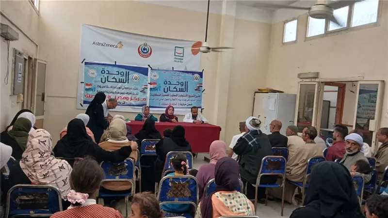 في إطار مبادرة 