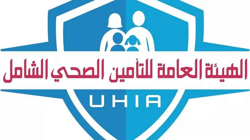مدير الهيئة العامة للتأمين الصحي الشامل: 60 مليون خدمة طبية خلال 7 سنوات