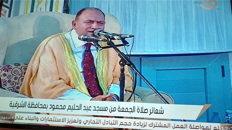 من مسقط رأسه بالشرقية .. نقل شعائر الجمعة من قرية الامام عبد الحليم محمود