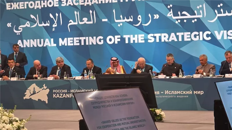 وزير التعليم العالي يشارك في اجتماع مجموعة الرؤية الاستراتيجية روسيا – العالم
