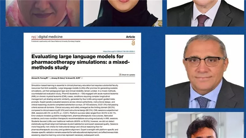 جامعة القاهرة تنشر دراسة علمية  فى مجال الذكاء الأصطناعي والتعليم الصيدلي  