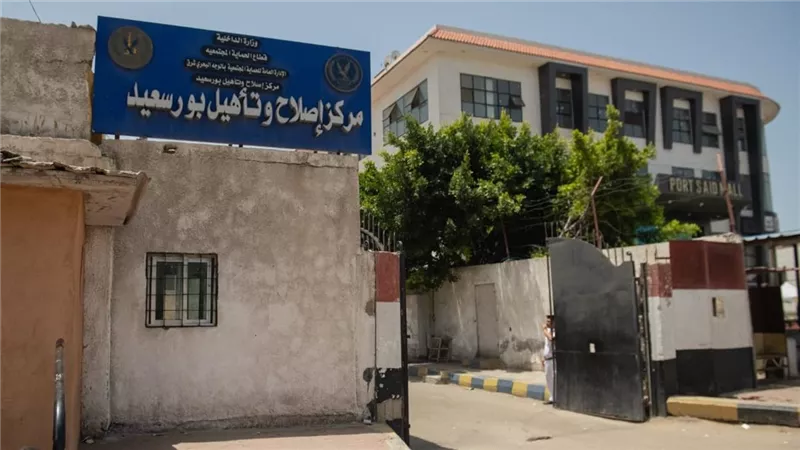النيابة العامة تجري تفتيشا لمركز إصلاح وتأهيل بورسعيد