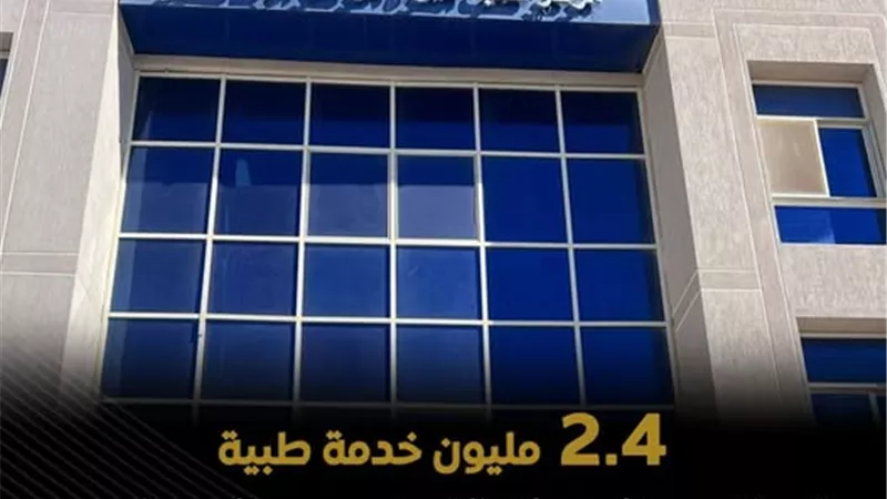 التأمين الصحي الشامل: تقديم 2.4 مليون خدمة طبية بجنوب سيناء منذ يناير 2024
