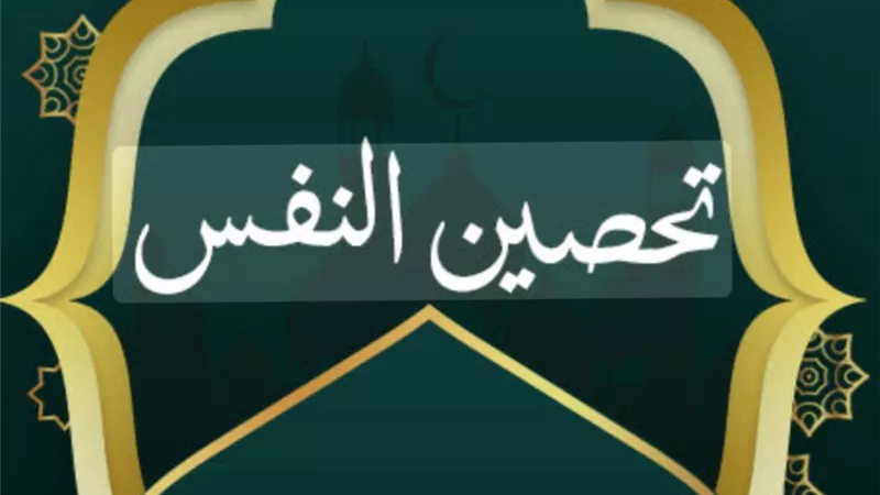دعاء لمنع الكوابيس المزعجة.. أذكار نبوية تمنح الطمأنينة وتبدد الخوف