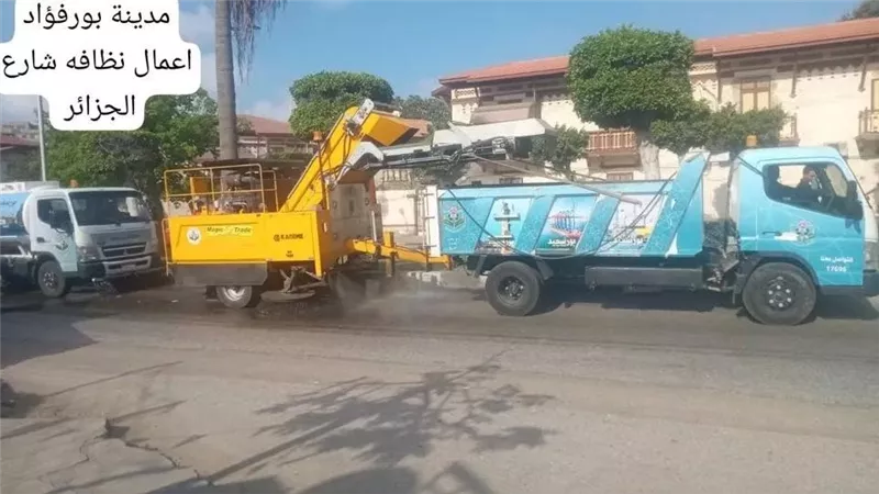رئيس مدينة بورفؤاد تتابع جهود الكنس والغسيل الآلي للشوارع بالمناطق السكنية 