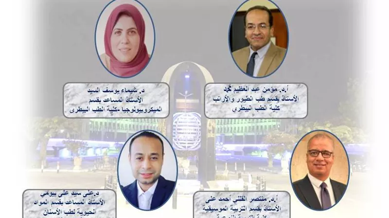  المنشاوي يصدر قرارات بتعيين وتكليف رؤساء أقسام بكليات جامعة أسيوط