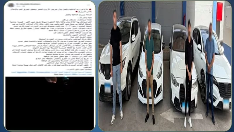 ضبط 4 شباب لقيامهم بحركات استعراضية بسياراتهم خلال موكب زفاف في المنوفية