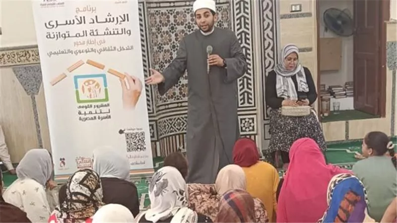 قومي المرأة بالبحيرة ينفذ ندوات توعوية حول الإرشاد الأسري والتنشئة المتوازنة