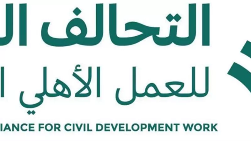 صناع الخير للتنمية تنفذ أنشطة متنوعة داخل مركز جرف حسين بأسوان