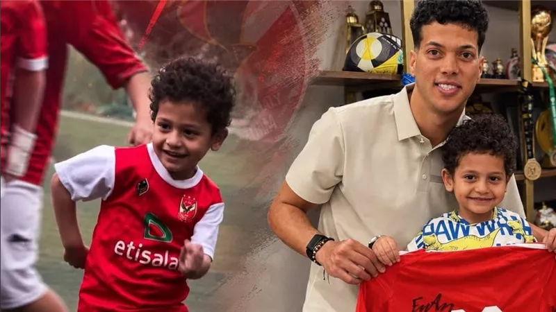 إمام عاشور يستقبل الطفل زين ويهديه قميص الأهلي         