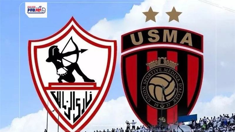 بث مباشر.. مشاهدة مباراة الزمالك واتحاد العاصمة الآن بنهائي الكونفدرالية 2026