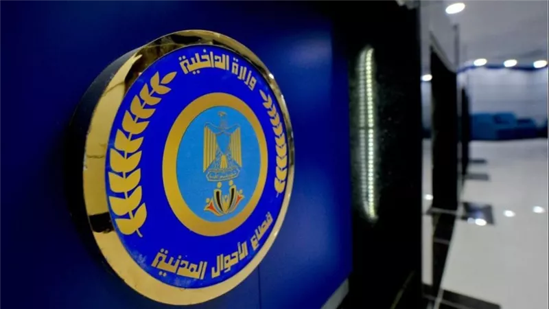 الأحوال المدنية «أون لاين».. خدماتك الرسمية لحد باب البيت بدون زحام