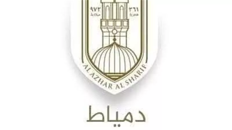 في مثل هذا الشهر..دمياط تروي قصة الصمود وتستعيد أمجادها في مواجهة الغزاة 