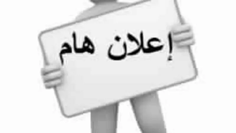 انطلاق المرحلة الثانية من حملة تنظيم الأسرة بفيصل والجناين بالسويس