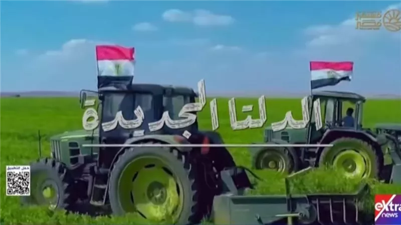 «صنع في مصر».. فيلم تسجيلي أمام الرئيس السيسي يوثق إنجازات الدلتا الجديدة