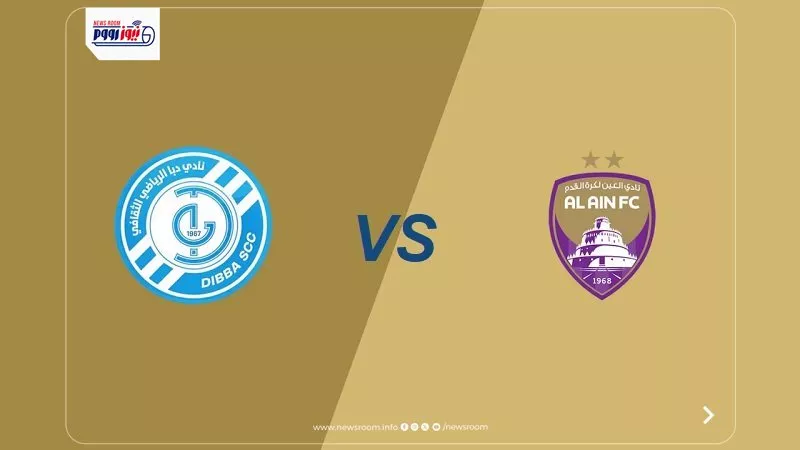 نتيجة وملخص وأهداف مباراة العين ودبا اليوم في الدوري الإماراتي 2025-2026