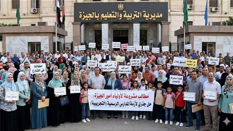 أولياء أمور رياض الأطفال بالجيزة: أنقذوا أطفال العام الماضي قبل فتح تنسيق جديد