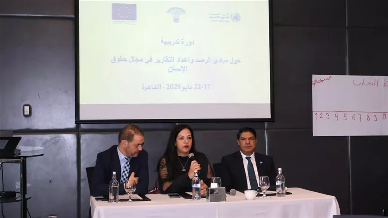القومي لحقوق الإنسان ينظم دورة متخصصة لتعزيز مهارات الرصد وإعداد التقارير