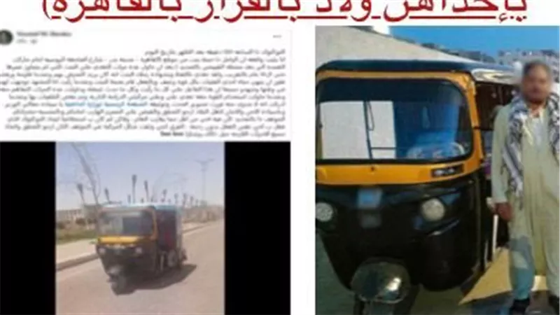 الداخلية تكشف ملابسات فيديو لتوك توك بالقاهرة وتضارب حول واقعة تحرش