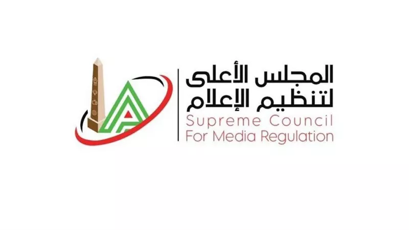 الأعلى للإعلام يتلقى شكوى ضد صفحة 