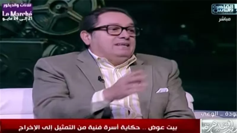 نجل الفنان محمد عوض: بيت والدي كان شبه البرلمان السياسي 